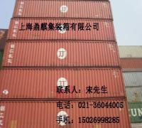 上海鼎麒信息咨詢(xún) 助力企業(yè)發(fā)展的專(zhuān)業(yè)經(jīng)濟(jì)貿(mào)易咨詢(xún)平臺(tái)